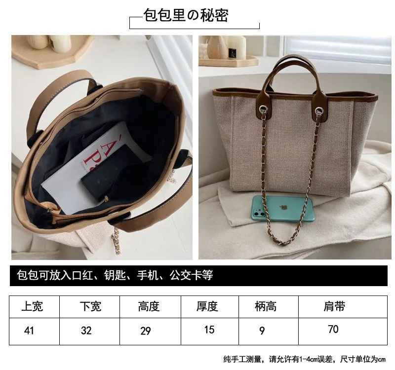 2021 Hot Selling Low MOQ Logo Customized Designer Bag Bolso De Mano Large Capacity Canvas Tote Bag Chain Handbags for Women