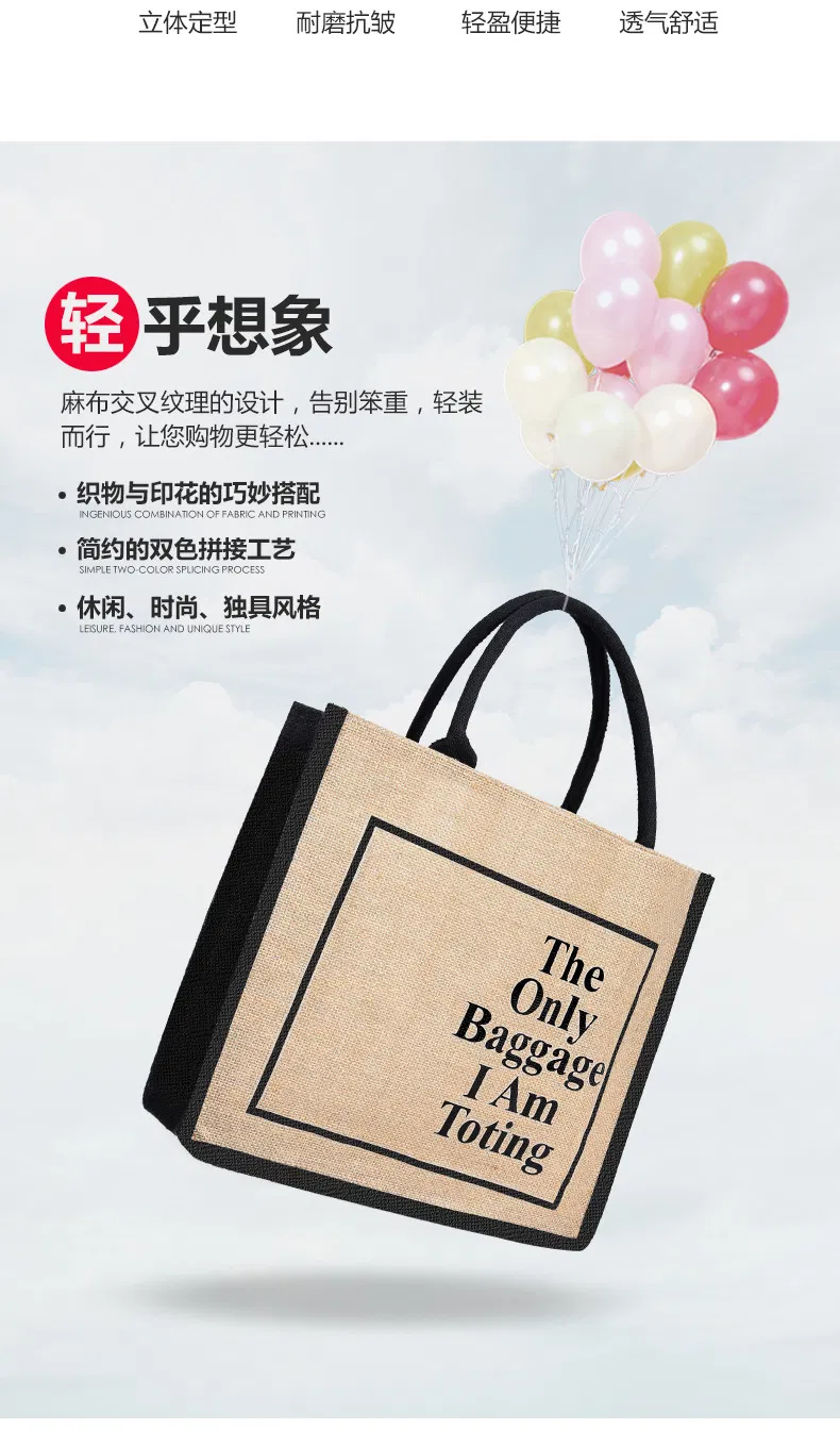 Custom Publicity Fashion Environmental Protection Linen Portable Linen Shopping Bag