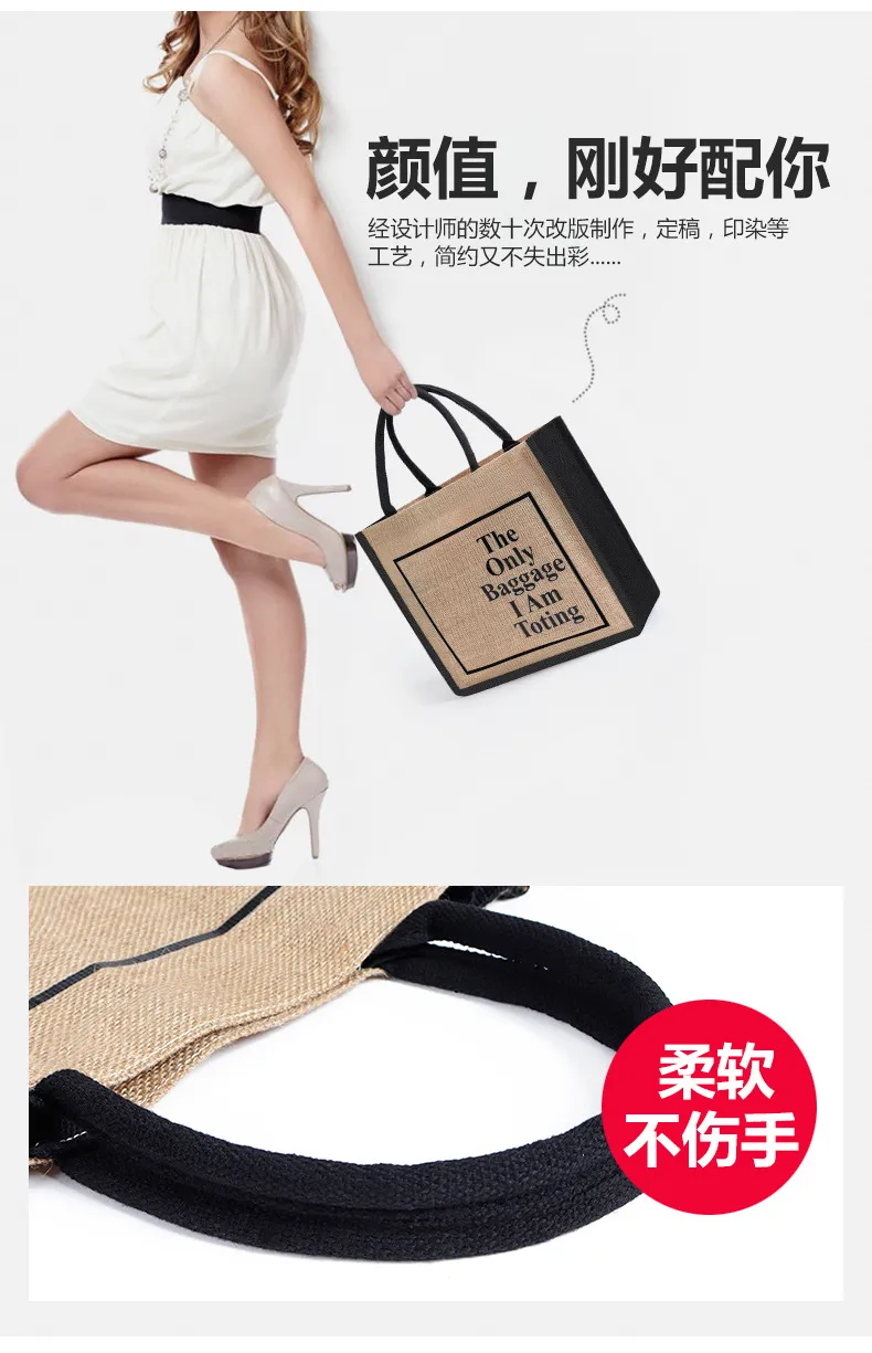 Custom Publicity Fashion Environmental Protection Linen Portable Linen Shopping Bag