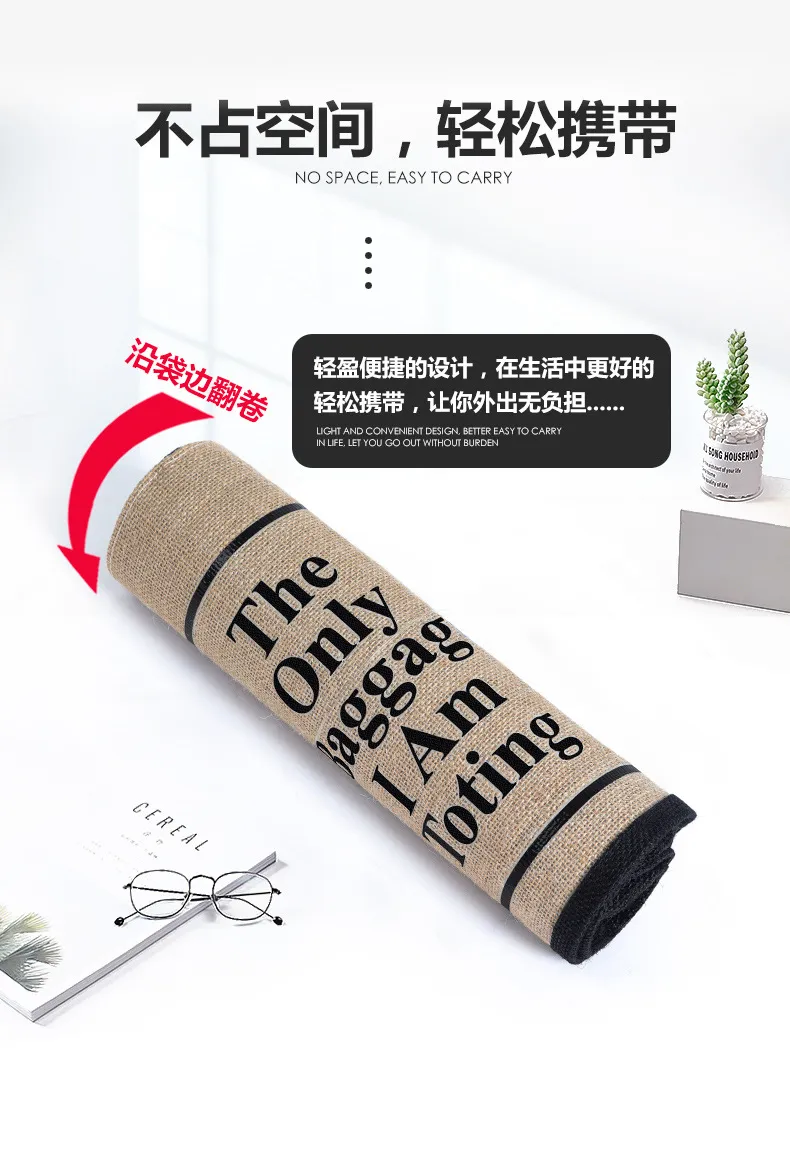 Custom Publicity Fashion Environmental Protection Linen Portable Linen Shopping Bag