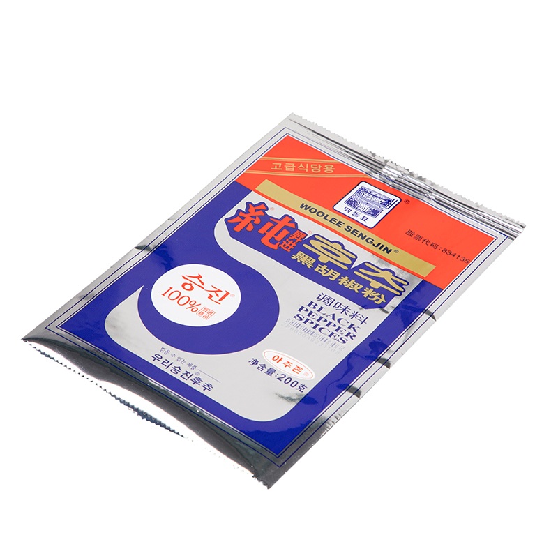 Seasoning Bag