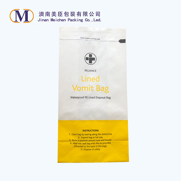  Hospital Vomit Bag
